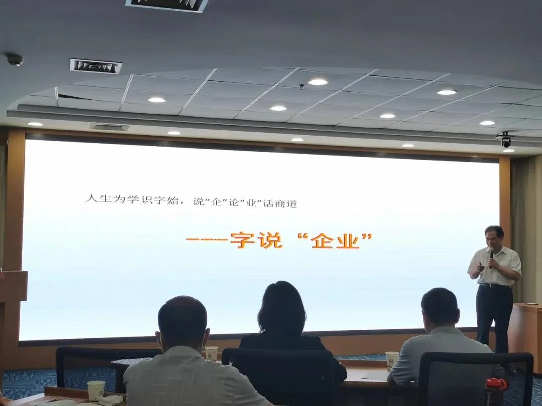 微信图片_20200825113832