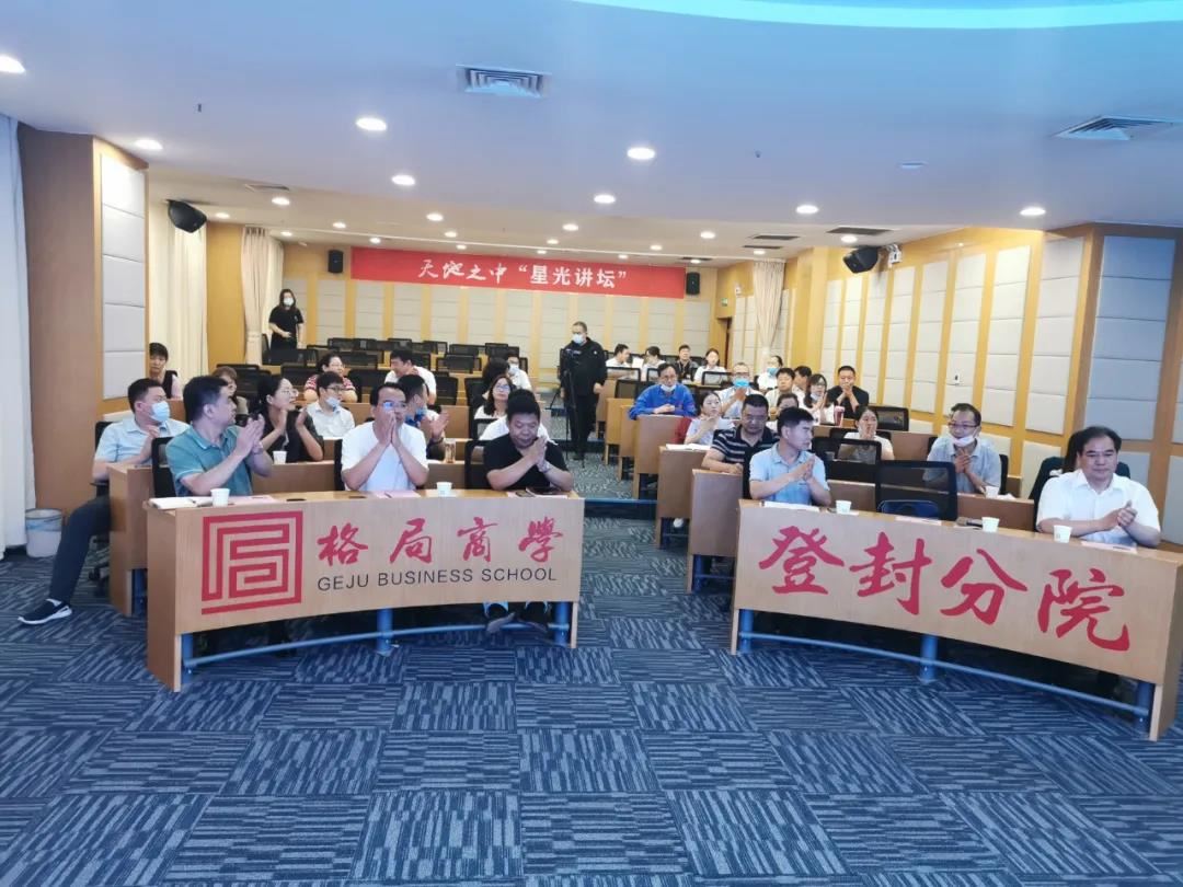 微信图片_20200825113845