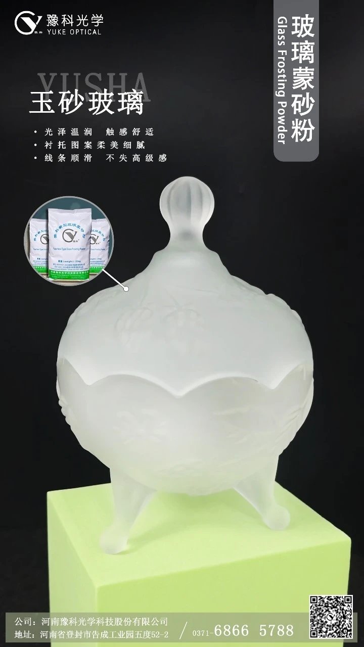 satin effect glass 1 satin effect glass 1