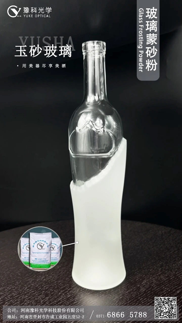satin effect glass 3 satin effect glass 3