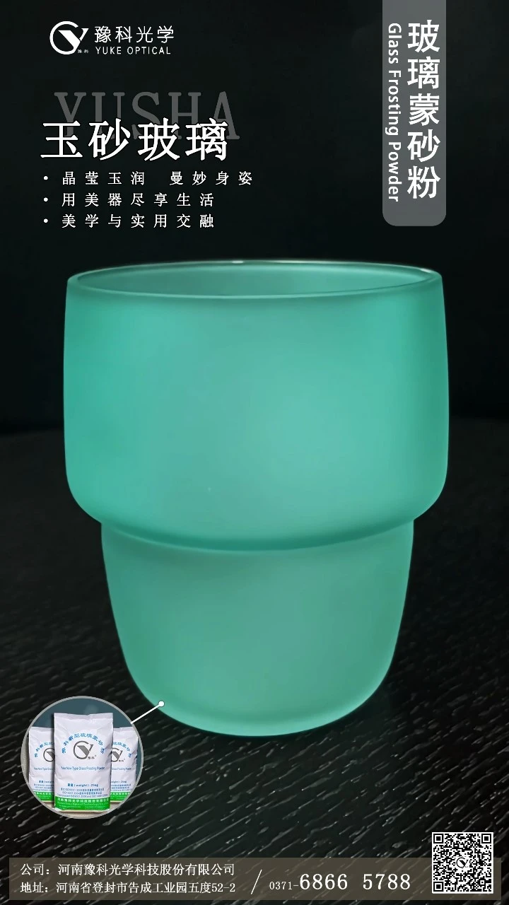 satin effect glass 2 satin effect glass 2