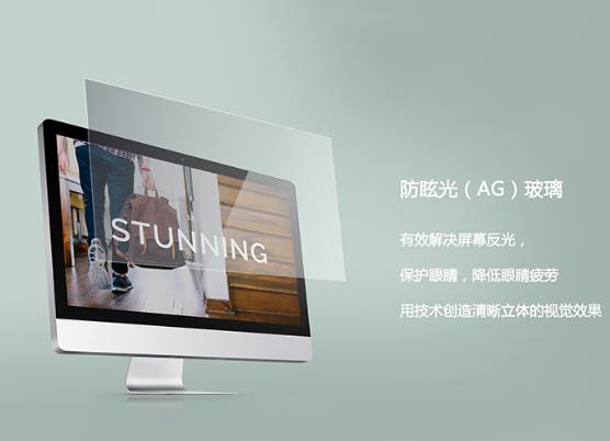 Introduction And Honors Of Henan Yuke Optical On AG Glass Project
