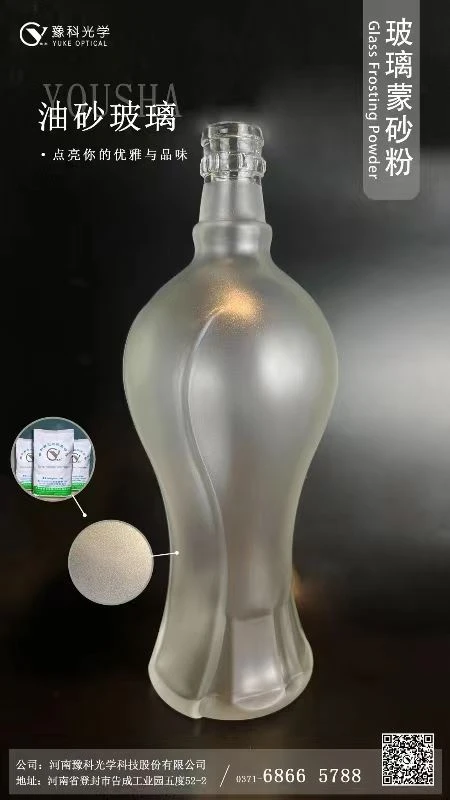 AG Glass ，Glass Decoration