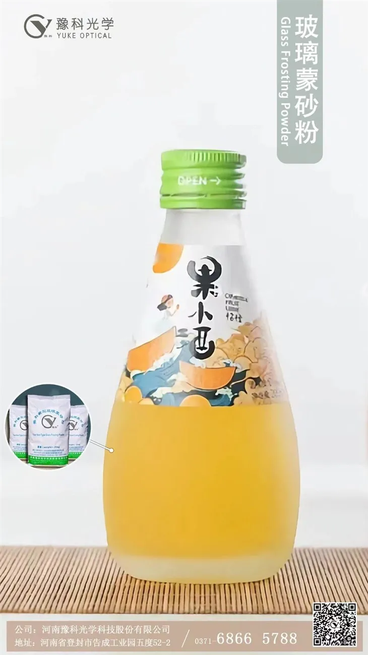 Coating Material For Glass Bottles And Jars