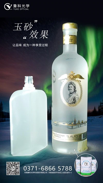 A Bottle Of Wine Водка Vodka Whisky Glass Bottle