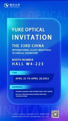 Welcome To The 33rd China International Glass Industrial Technical Exhibition