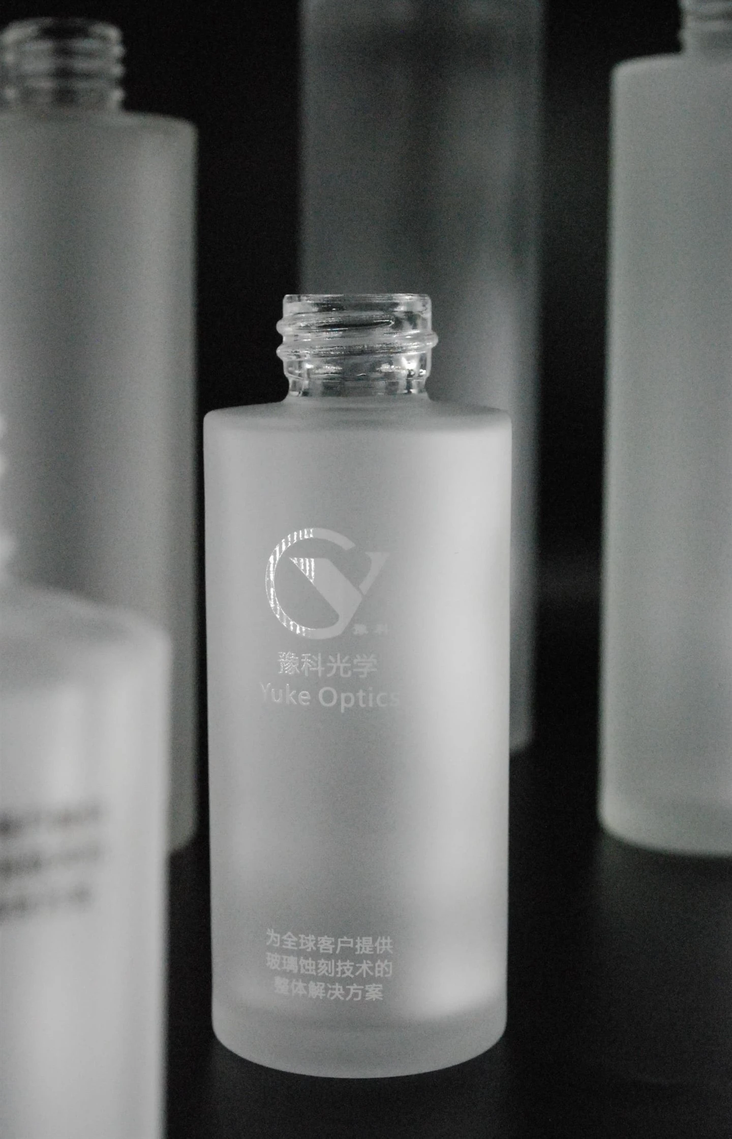 Satin Effect Glass Cosmetic Bottle