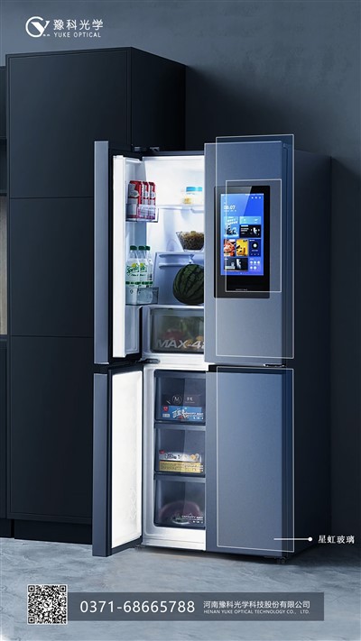 Why The Touch Of Refrigerator Surface Is So Good