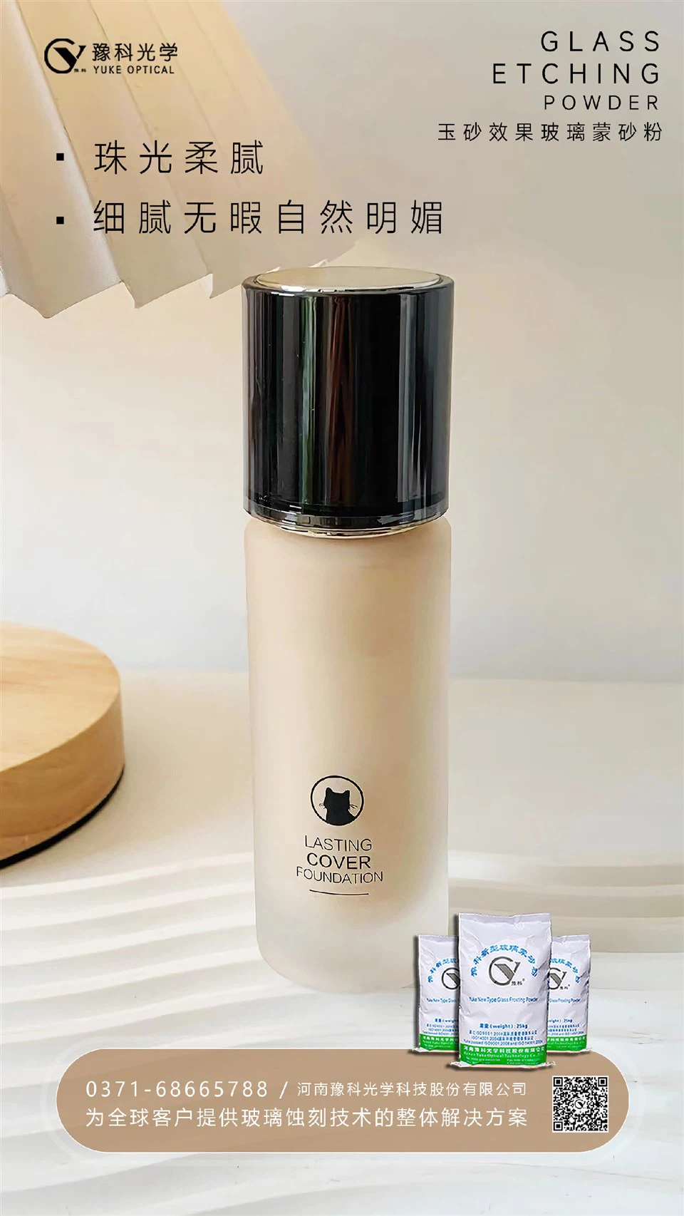 What Is Matter Finish Good For