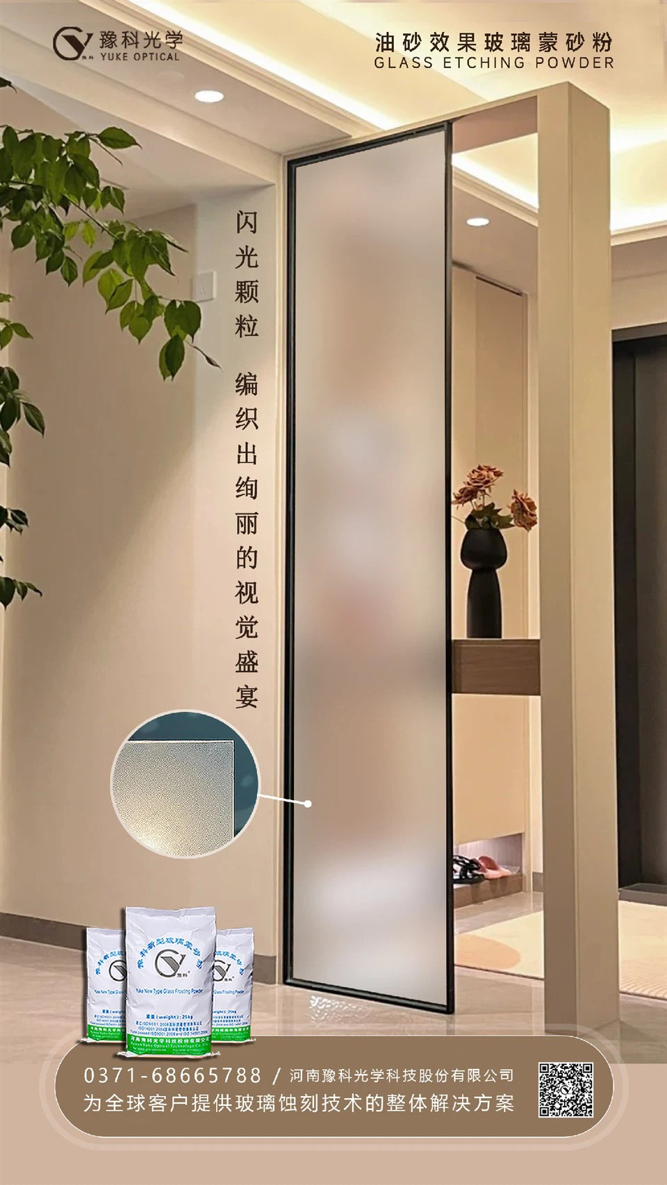 What Is The New Trend For Interior Doors